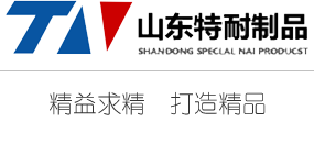 山東浩洋金屬制品有限公司